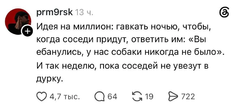 Post by “🍀🇷🇺МЕМАСНАЯ” from October 1, 2026
