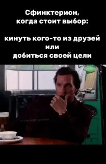 Пост канала «Мемастерская Чикен Карри» от 7 сентября 2026 г.