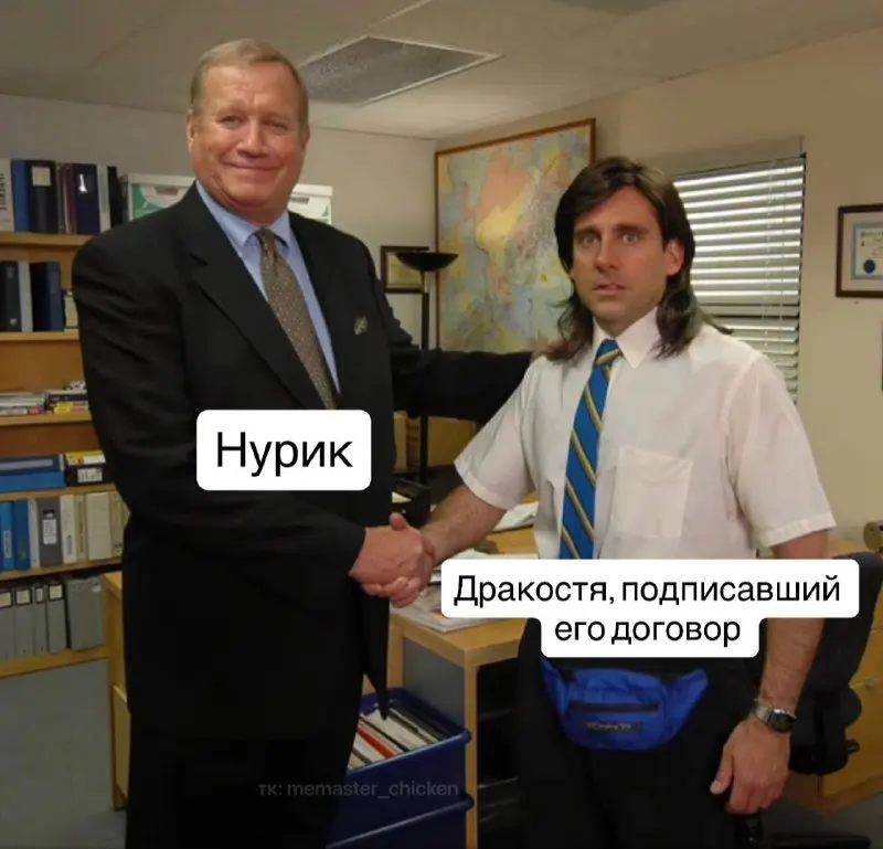 Пост канала «Мемастерская Чикен Карри» от 11 сентября 2026 г.