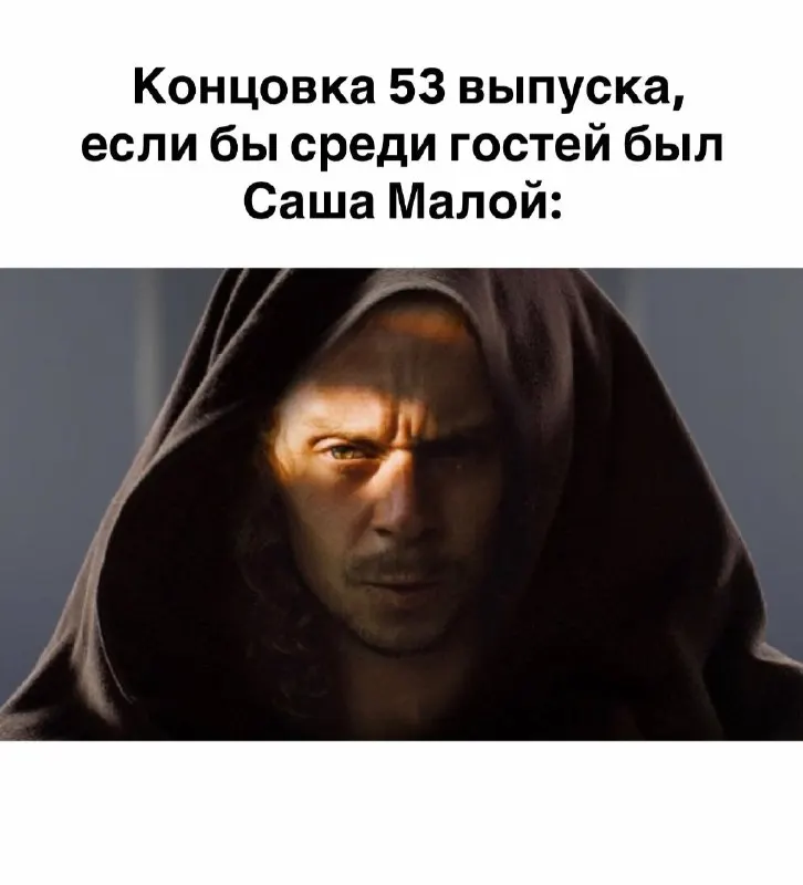 Пост канала «Мемастерская Чикен Карри» от 29 сентября 2026 г.