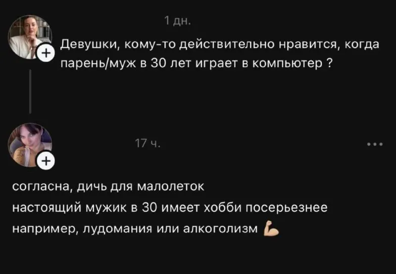 Пост канала «Долбильня 24/7» от 1 октября 2026 г.