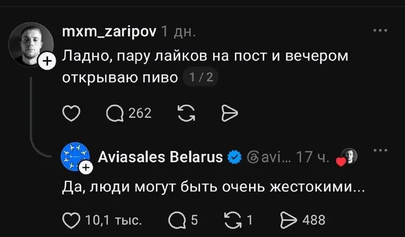 Пост канала «Долбильня 24/7» от 1 октября 2026 г.