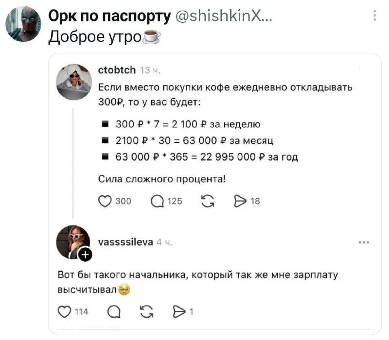 Пост канала «Долбильня 24/7» от 1 октября 2026 г.