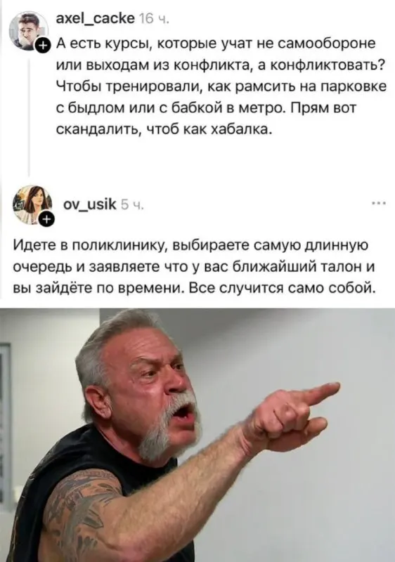 Пост канала «Долбильня 24/7» от 1 октября 2026 г.