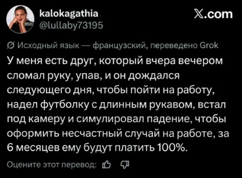 Пост канала «Долбильня 24/7» от 1 октября 2026 г.