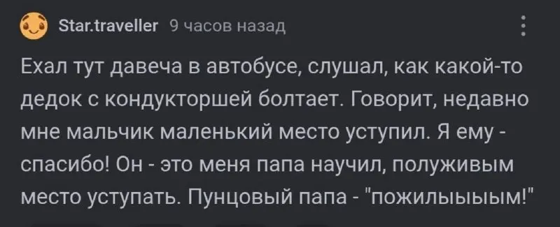 Пост канала «Долбильня 24/7» от 1 октября 2026 г.