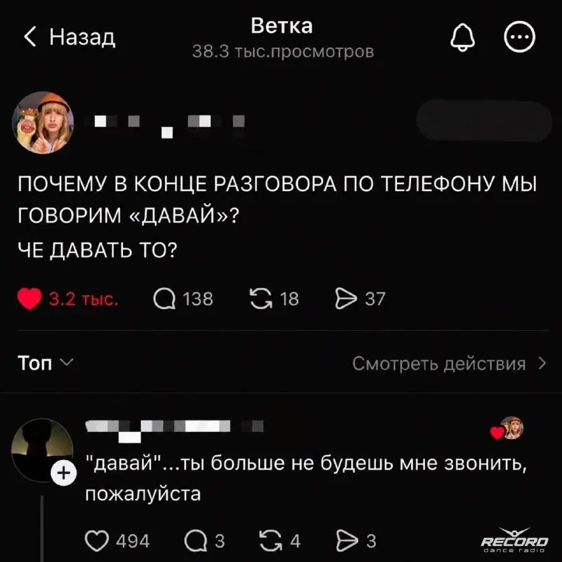 Пост канала «Долбильня 24/7» от 1 октября 2026 г.