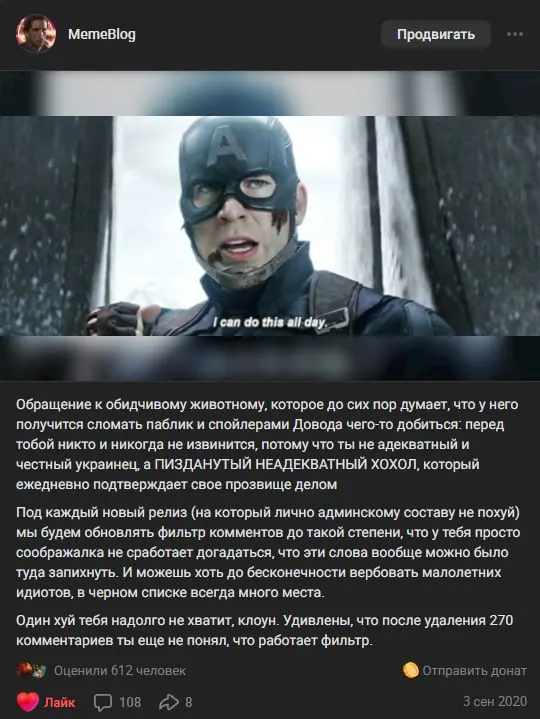 Пост канала «MemeBlog» от 30 сентября 2026 г.