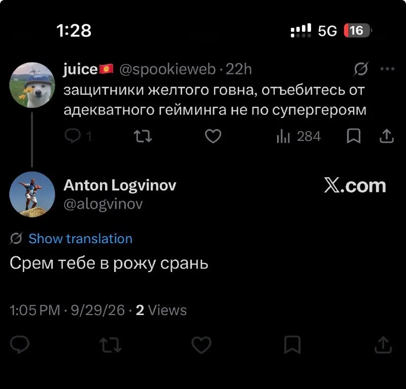 Пост канала «MemeBlog» от 30 сентября 2026 г.
