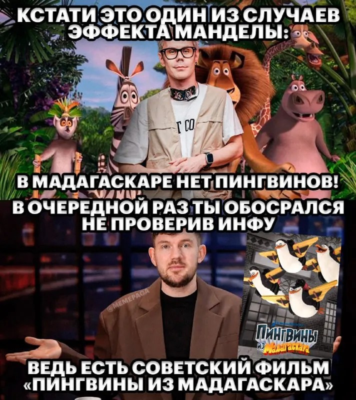 Пост канала «/memepaga/» от 29 сентября 2026 г.