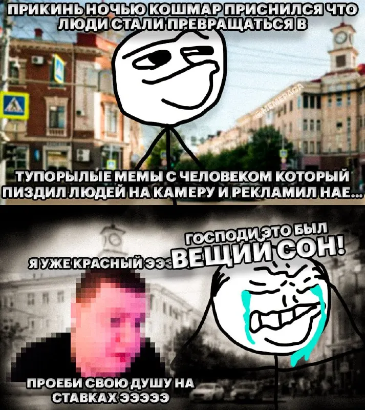 Пост канала «/memepaga/» от 30 сентября 2026 г.
