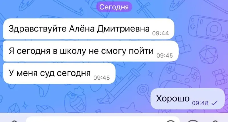 Пост канала «Мемы и кеки» от 26 сентября 2026 г.