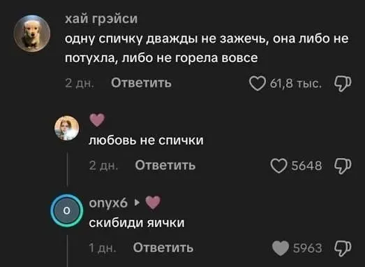 Пост канала «Мемы и кеки» от 30 сентября 2026 г.