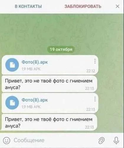 Пост канала «ОТЕЦ МЕМÈСНЫЙ» от 30 сентября 2026 г.