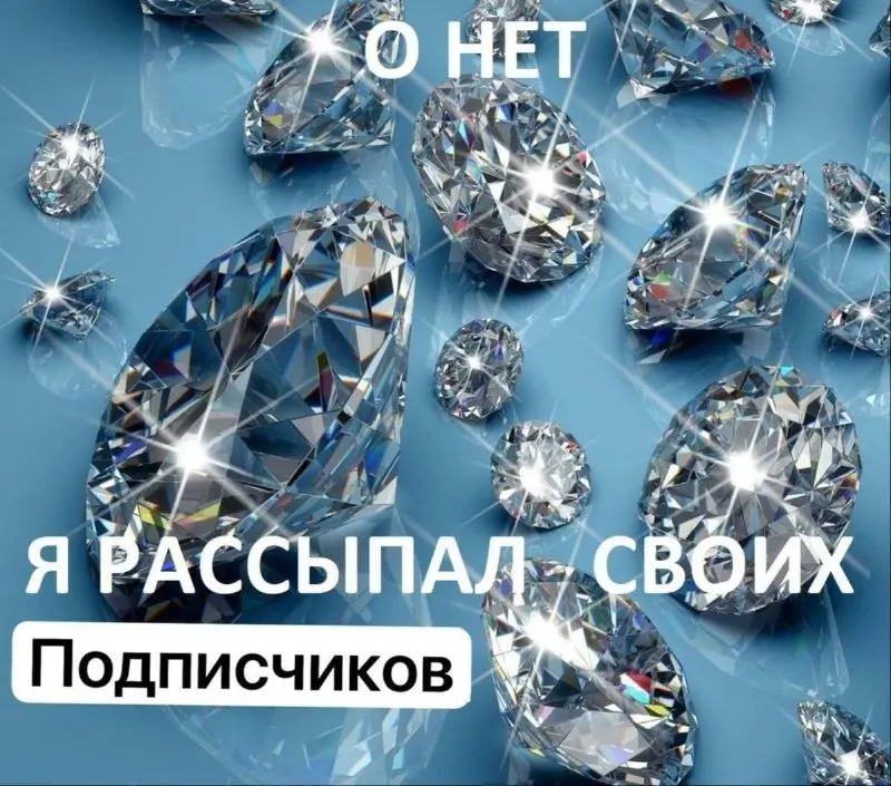 Пост канала «ОТЕЦ МЕМÈСНЫЙ» от 30 сентября 2026 г.