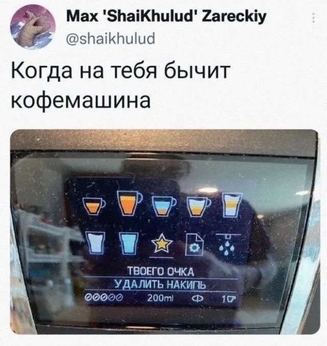 Пост канала «ОТЕЦ МЕМÈСНЫЙ» от 30 сентября 2026 г.