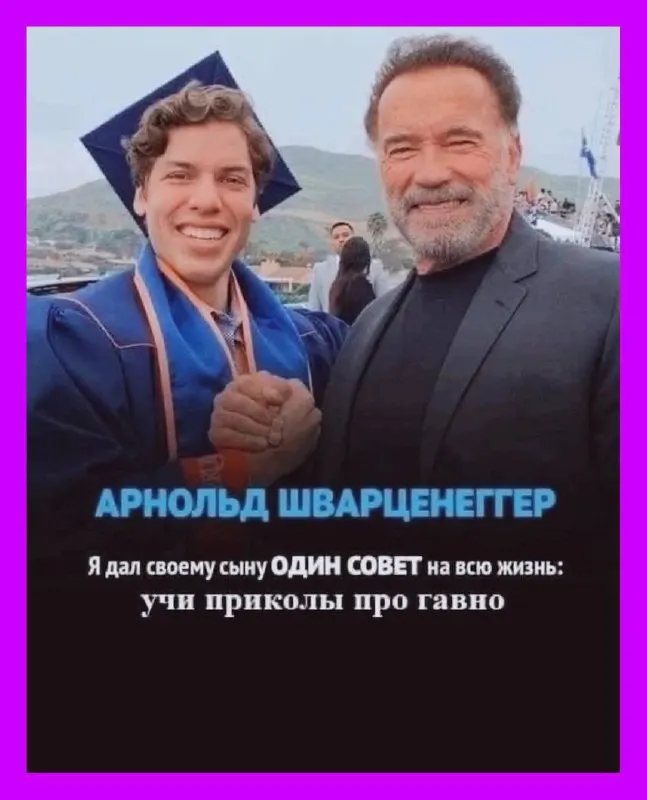 Пост канала «Токсичные мемы» от 9 марта 2026 г.