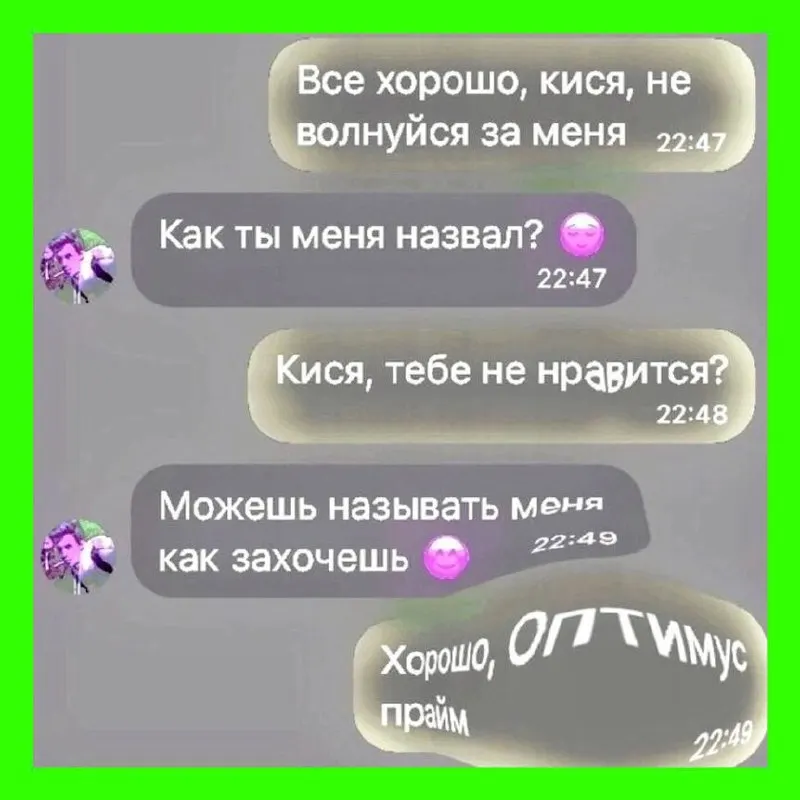 Пост канала «Токсичные мемы» от 11 мая 2026 г.