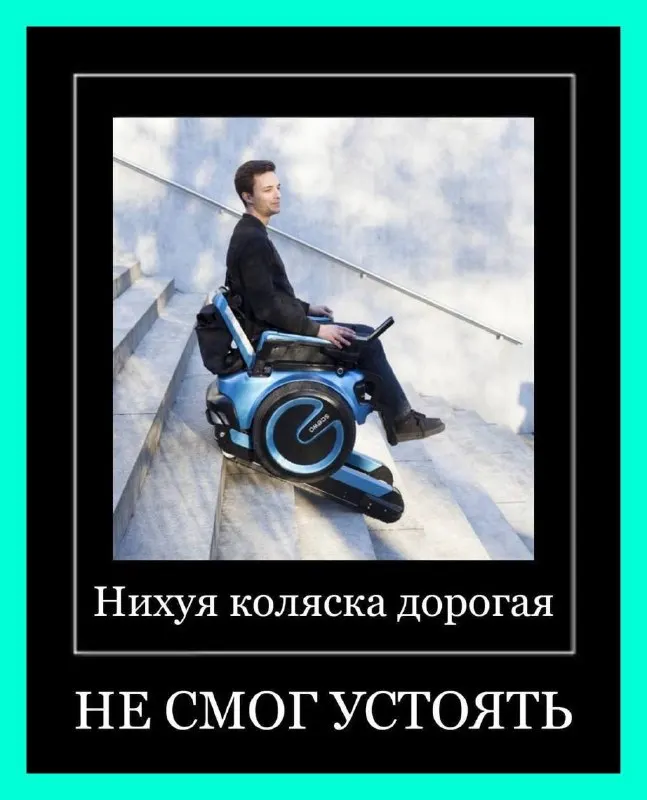 Пост канала «Токсичные мемы» от 21 мая 2026 г.