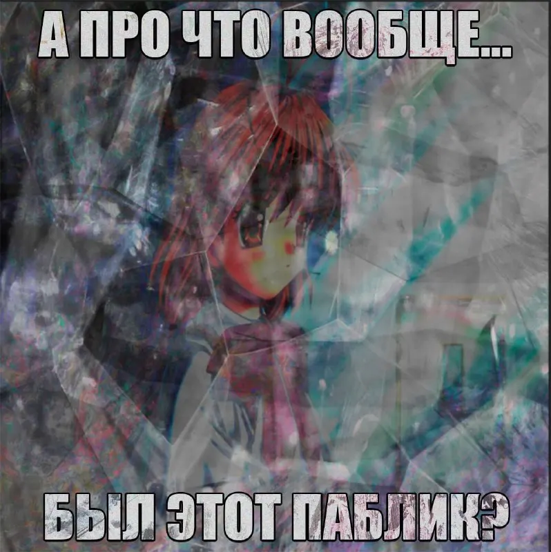 Пост канала «mem moment» от 1 октября 2026 г.