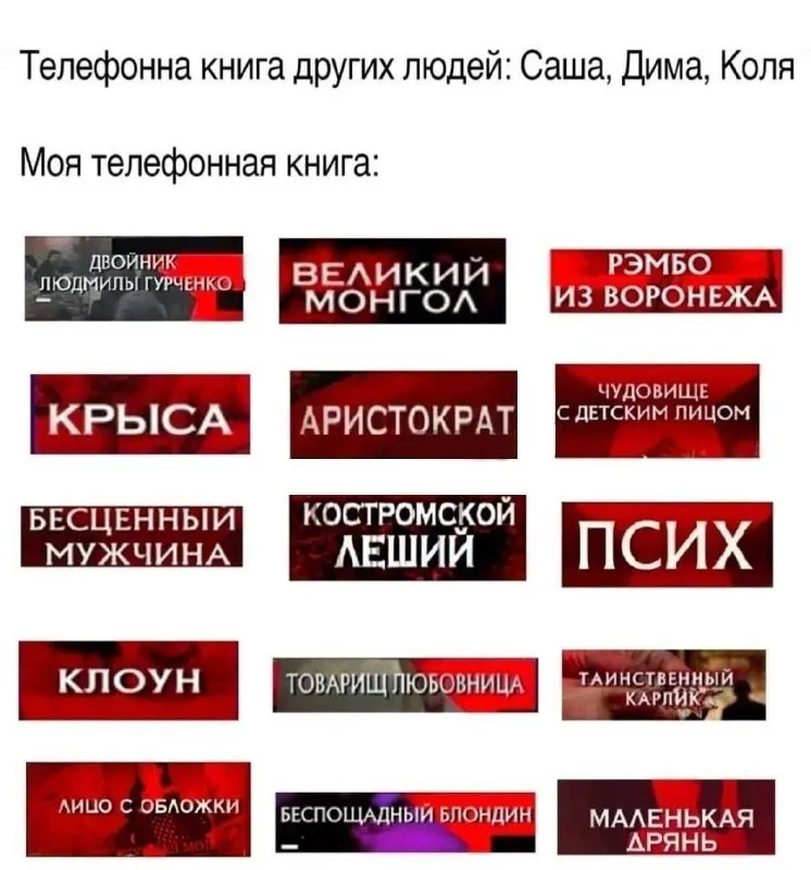 Пост канала «Мемологическая Дева» от 30 сентября 2026 г.