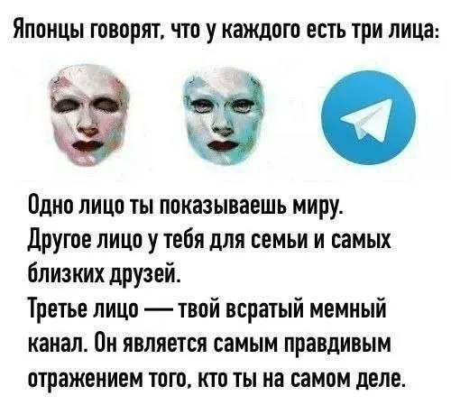 Пост канала «Мемологическая Дева» от 30 сентября 2026 г.