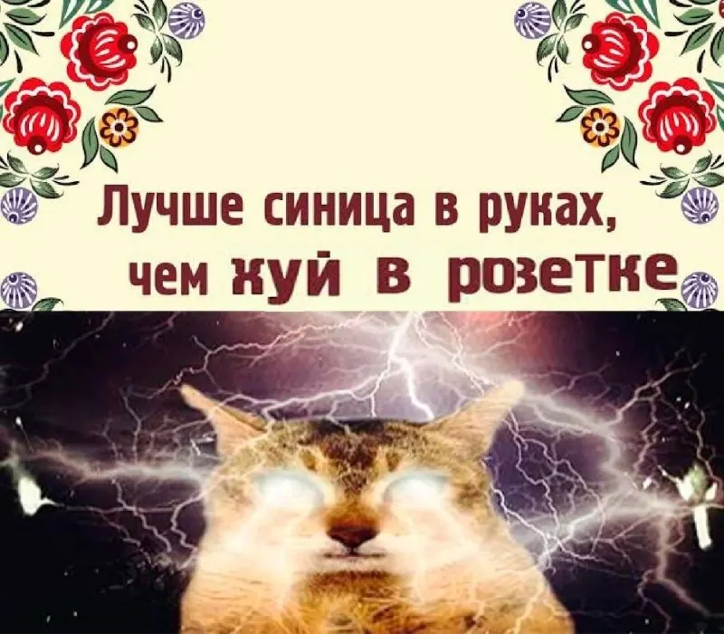 Пост канала «Мемологическая Дева» от 30 сентября 2026 г.