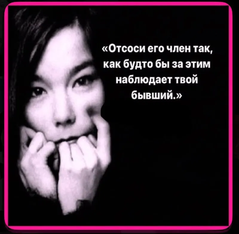 Пост канала «Мемологическая Дева» от 30 сентября 2026 г.