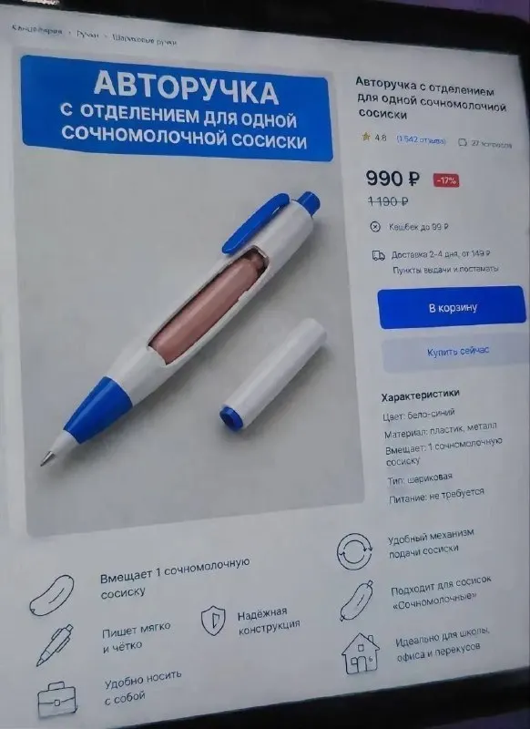 Пост канала «Инфаркт мемокарда» от 30 сентября 2026 г.