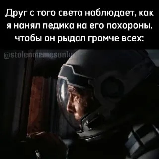 Пост канала «Инфаркт мемокарда» от 30 сентября 2026 г.