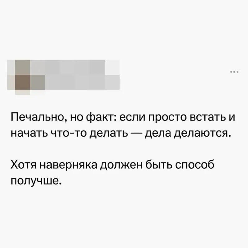 Пост канала «Мемолог без опыта» от 30 сентября 2026 г.