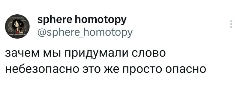 Пост канала «Мемолог без опыта» от 30 сентября 2026 г.