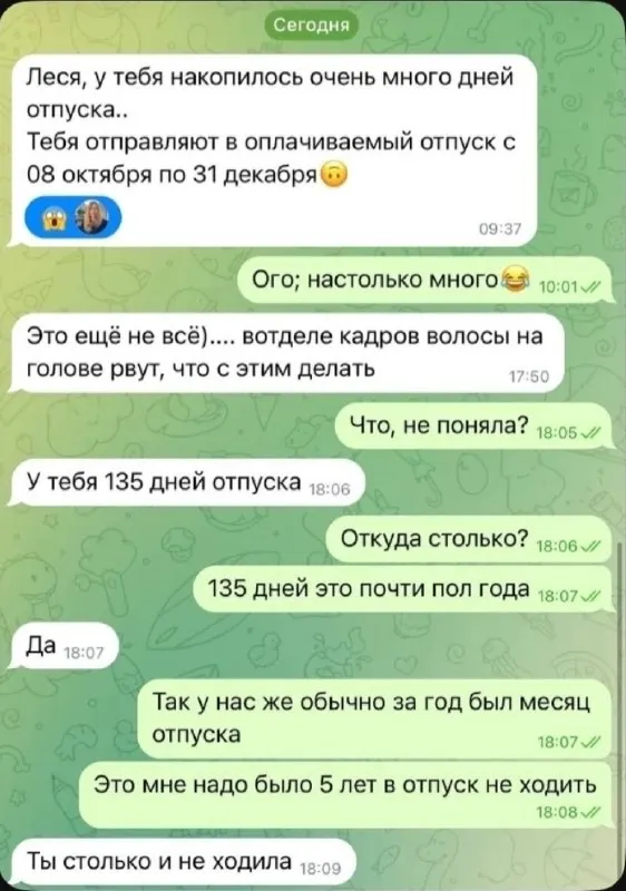 Пост канала «Мемолог без опыта» от 30 сентября 2026 г.