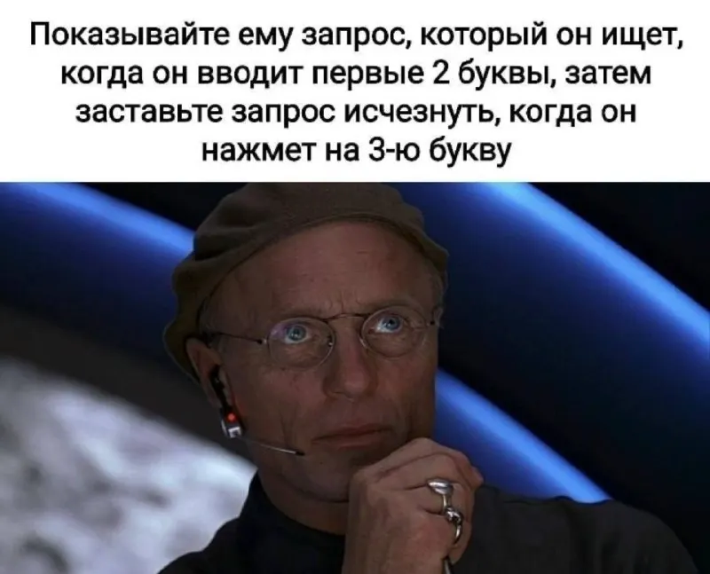Пост канала «Мемолог без опыта» от 30 сентября 2026 г.