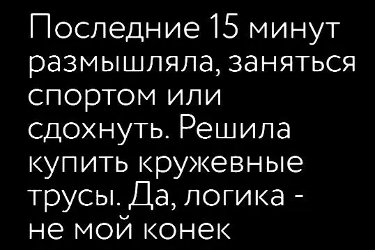 Пост канала «Мемелье Valovex» от 28 сентября 2026 г.
