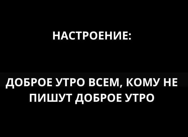 Пост канала «Мемелье Valovex» от 30 сентября 2026 г.