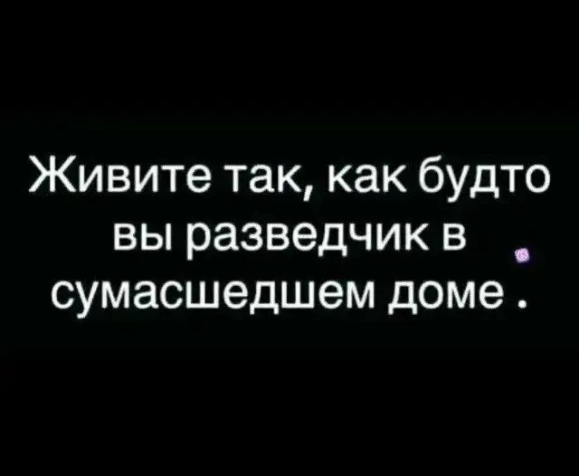 Пост канала «Мемелье Valovex» от 30 сентября 2026 г.