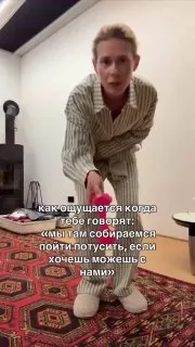 Пост канала «Высокоранговый бложик» от 30 сентября 2026 г.