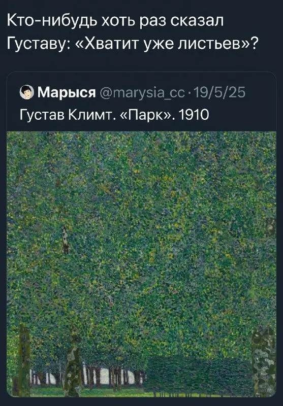 Пост канала «Высокоранговый бложик» от 30 сентября 2026 г.