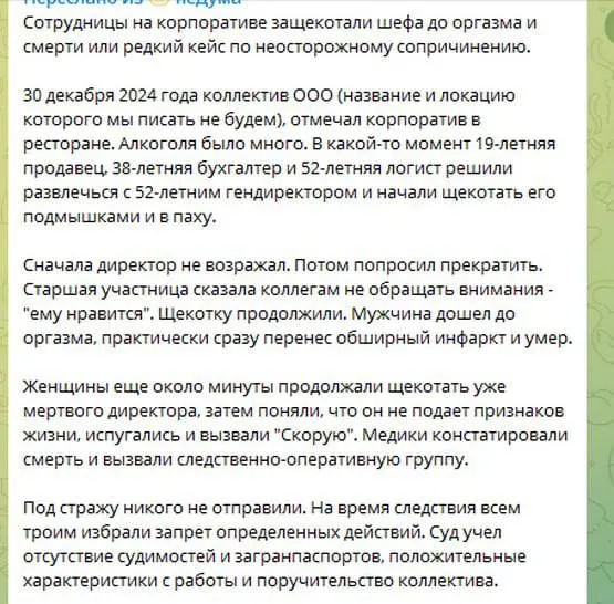 Пост канала «Высокоранговый бложик» от 30 сентября 2026 г.