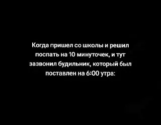 Пост канала «⚙️МемЗавод№7⚙️» от 30 сентября 2026 г.