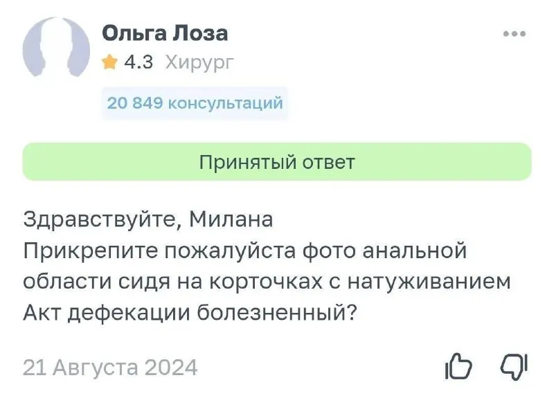 Пост канала «⚙️МемЗавод№7⚙️» от 30 сентября 2026 г.