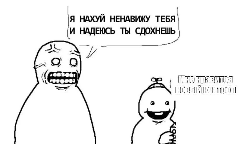 Пост канала «Я игра меня играли» от 28 сентября 2026 г.