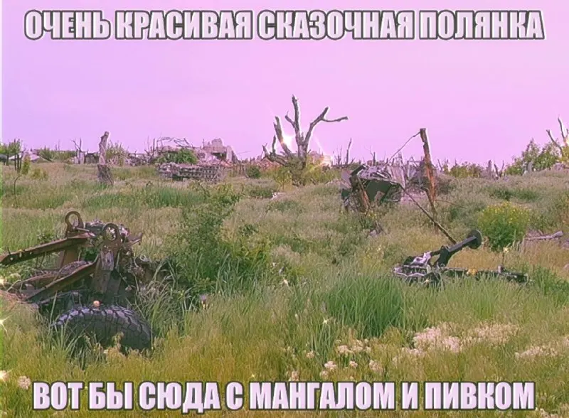 Пост канала «Эхо блиндажей» от 30 сентября 2026 г.