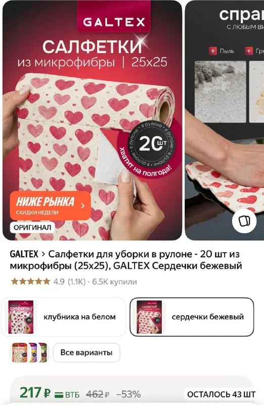 Post by “Мер Халявы” from October 1, 2026