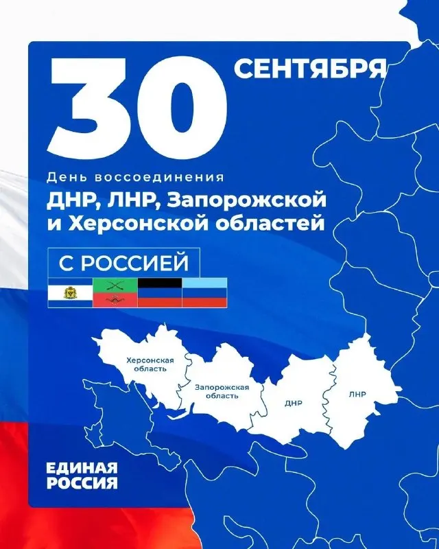 Пост канала «МЕТЛИНА. ЗДЕСЬ.» от 30 сентября 2026 г.