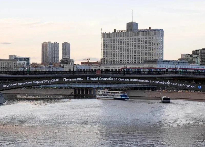 Пост канала «Метромост» от 29 сентября 2026 г.