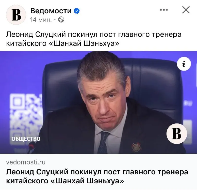Пост канала «Московская политика» от 3 августа 2026 г.