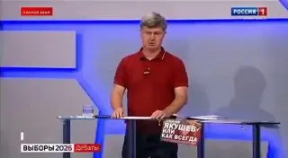 Пост канала «Московская политика» от 8 сентября 2026 г.