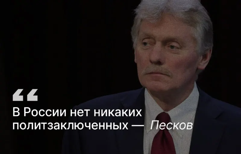Пост канала «полоротов.тхт» от 30 сентября 2026 г.